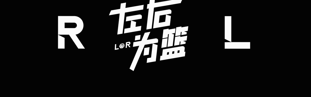 重磅！正式批准！26岁还没死心，又去挑战NBA了...
