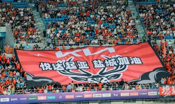 49图库挂牌-悦达起亚连续两届成为“苏超”盐城赛区主赞助商，彰显企业社会责任担当